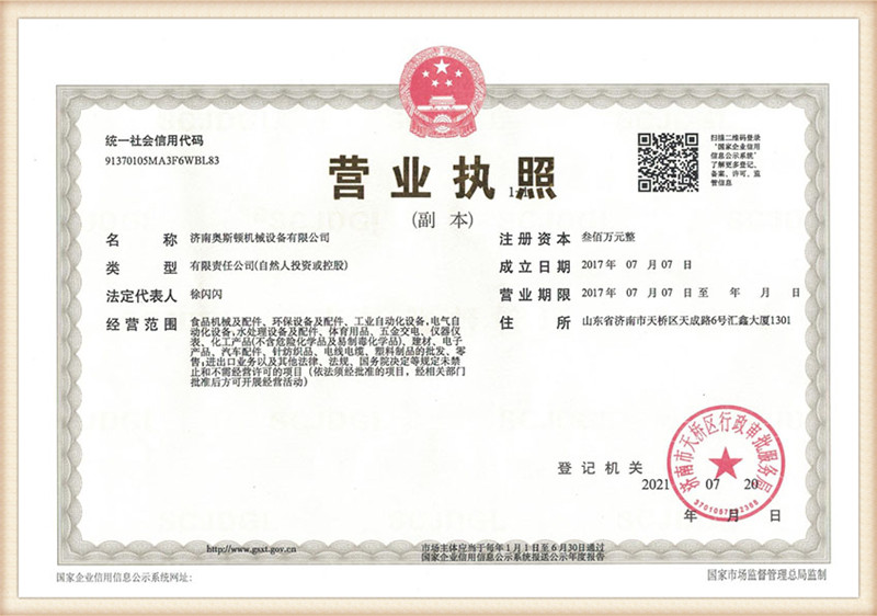 sertifikasyon